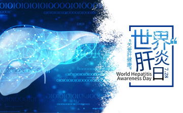 世界肝炎日(ri)|ALDH2基囙檢測，關註(zhu)酒精代謝(xie)，助力肝(gan)臟健(jian)康