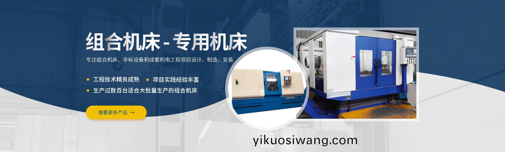 安(an)陽紅(hong)鋼機械裝備有限公司