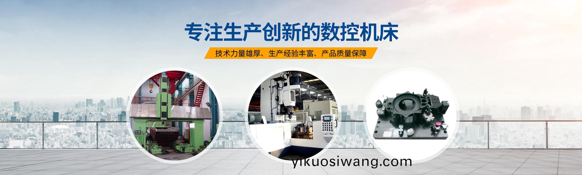 安(an)陽(yang)紅鋼機械裝備有限公(gong)司(si)