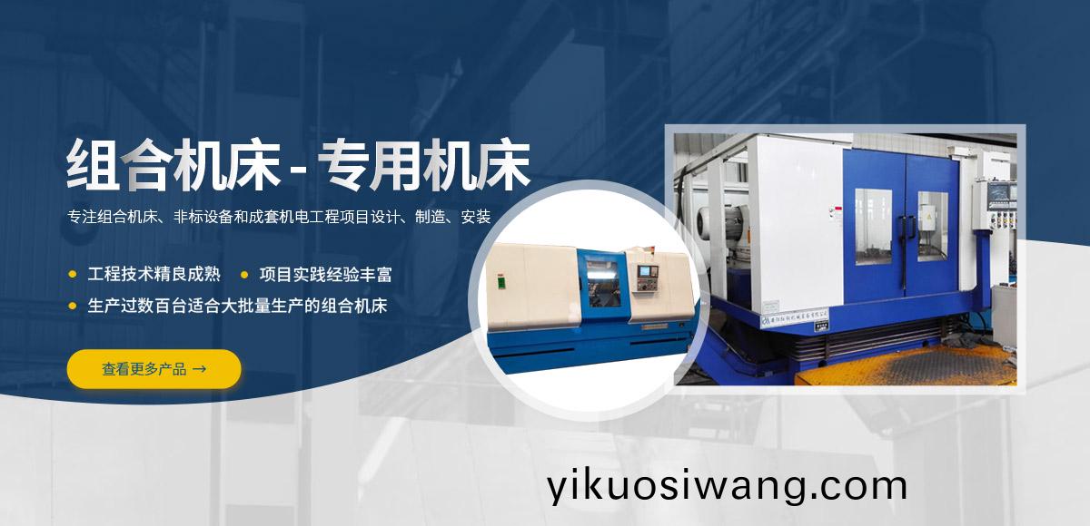 安陽紅鋼機械裝備有限(xian)公司